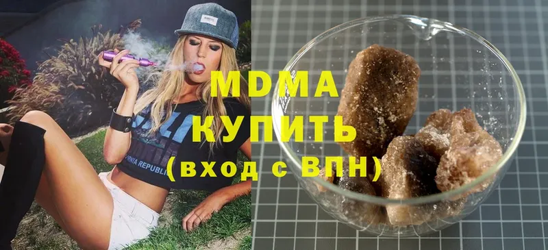 MDMA VHQ  Новоульяновск 