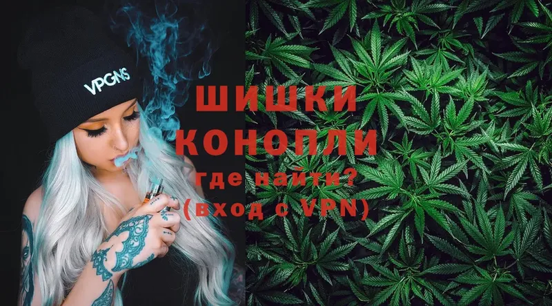 Марихуана White Widow  Новоульяновск 